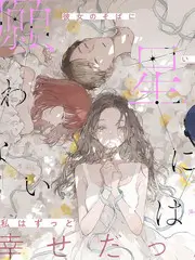 城市观察综艺城南纪事海报